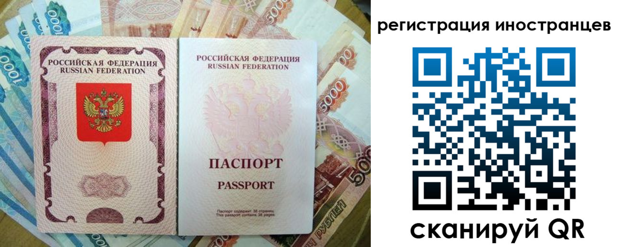 пропишу в квартире в Новотроицке