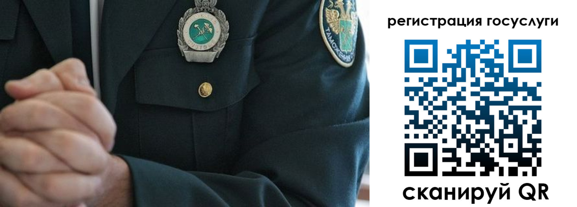 прописка в квартире в Новотроицке
